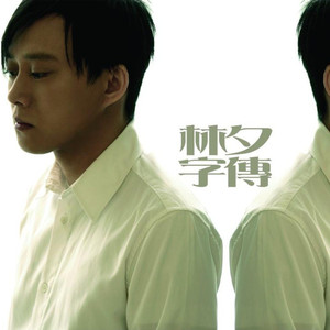 男人精液强碱生男娃
