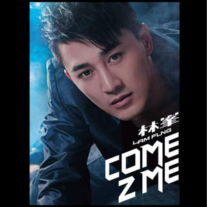 男人精液强碱生男娃
