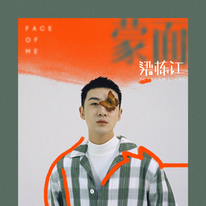 男人精液强碱生男娃
