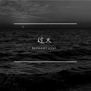 男人精液强碱生男娃
