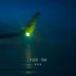 男人精液强碱生男娃
