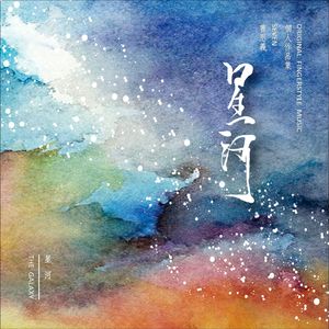 男人精液强碱生男娃
