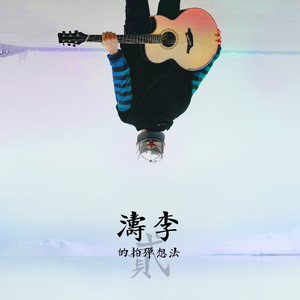 男人精液强碱生男娃
